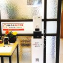 이우철한정식 이미지