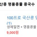 두유카페두시 이미지