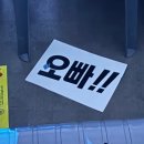 부산 2024 조용필 위대한탄생콘서트 후기 벡스코