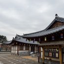 나무 향기 | 공주 여행 숙소 추천, 전통의 멋을 간직한 공주 한옥마을 방문기