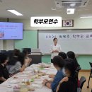 원평초등학교 | 원평초등학교 학부모연수 후기｜아이스월병 만들기 &amp; 꽃화분타르트 체험