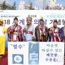 전주용흥초등학교 이미지