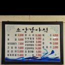 포차야식 이미지