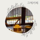 일운농업협동조합 | [거제카페] 지세포에 있는 일본 감성 카페. 그해 거제 다녀왔어요