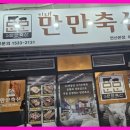 우리네축산 - 남양주시 봉현로14번길 13 | 우리네축산