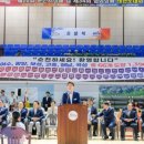 제26회 순천시장배 태권도대회 | [남도타임뉴스] 제26회 순천시장배 태권도대회 성료