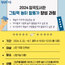 장곡도서관 이미지
