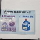 워시팡팡평택장당점 이미지