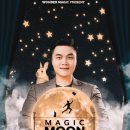 최형배 마술사의 <MAGIC MOON> 이미지