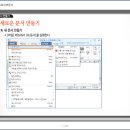쉽게 배우는 한글 2014 이미지