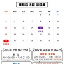 레드짐 침산네거리점 이미지