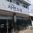 해맑음농업회사법인유한회사 네이버블로그