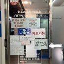 둥지노래방 이미지