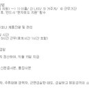 주)이마트평택점 이미지