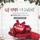 굿피플멤버쉽