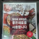 강릉엄지네 꼬막집 양재점 네이버블로그