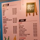 전여친전남친 이미지