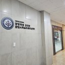 양영수학학원