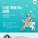 경상북도교육청 점촌도서관 이미지