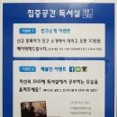 집중독서실 이미지