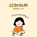 소망글로벌(주) 이미지