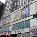 벌툰원주단계점