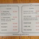 스시스캔들