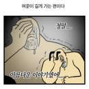 (주)서울렉스호텔 | 서울 신라호텔 팔선에서 엄마 칠순잔치했어요. 코스 요리 솔직후기 ( 팔선 룸 예약 꿀팁)