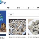 12월 24일(수) 수요답사 - 공양왕릉까지 송년걷기 이미지