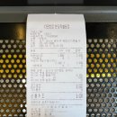 컴포즈커피분당차