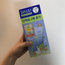 워시플러스카케어 | [내돈내산] 헤어플러스(HAIR+) 단백질 본드 앰플 에센스 후기 : 손상모 케어💇🏻‍♀️