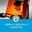 에이엠조형