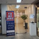 평촌본프라자 | 안양 두피탈모 관리 후기 WT메소드 평촌점 지루성두피 케어 받고 온 솔직후기