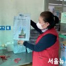 단양농협하나로마트 이미지