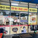 할매국밥인동점 이미지
