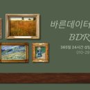 화성바른컴퓨터 이미지