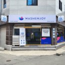 워시엔조이춘천석사점
