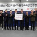 (주)동행 이미지
