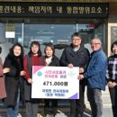 지정면 행정복지센터 이미지