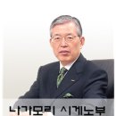 일본전산