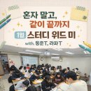 정호수학과학전문학원 | 동작구 사당동 남성역 초중고등 영어 수학 과학 학원추천/내신 입시 전문 백점후기/학생 맞춤 수업/1:1수업