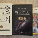 도전 벽돌책 깨기 이미지