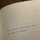 9월이 가르쳐주고 떠난 것