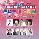 로데오거리 이미지