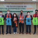 미라클지역아동센터 이미지