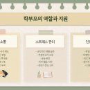강일고등학교 이미지