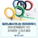 케이-밀라노