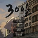 나라게임 이미지