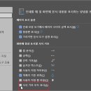 [Word(워드)] 서식기호 모두 표시하고 편집하기 이미지