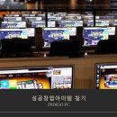 인디고PC 이미지